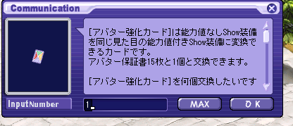Attach image