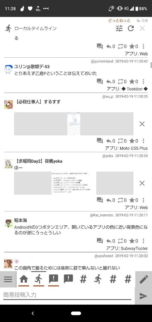 Attach image