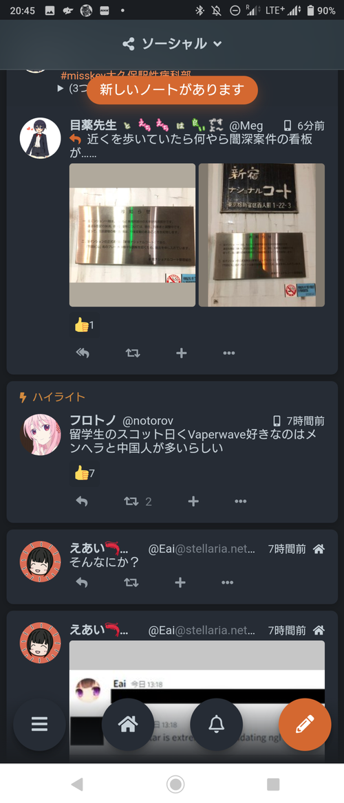 Attach image
