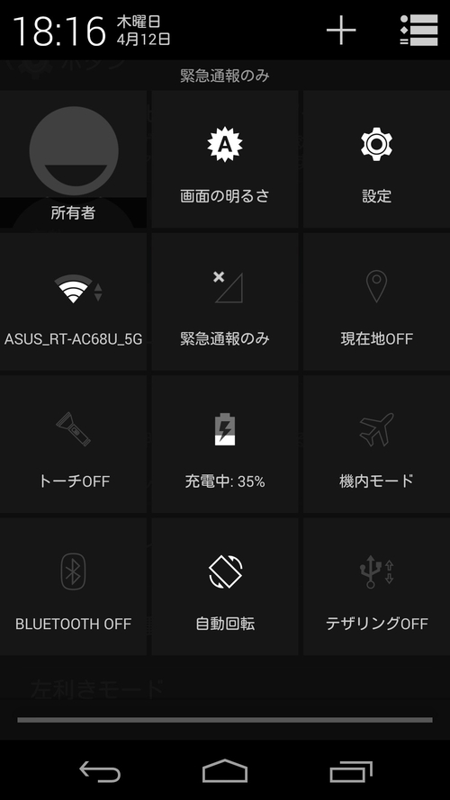Attach image