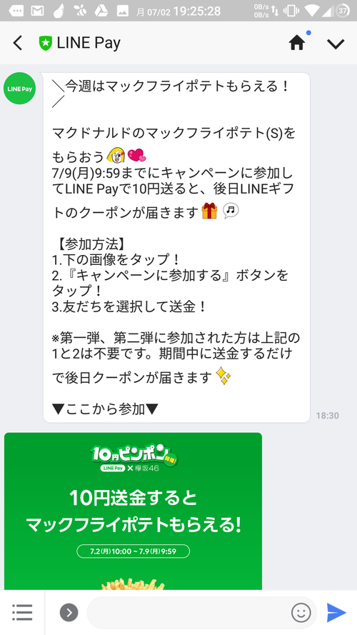 Attach image
