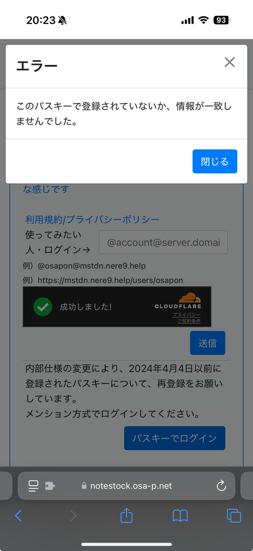 Attach image
