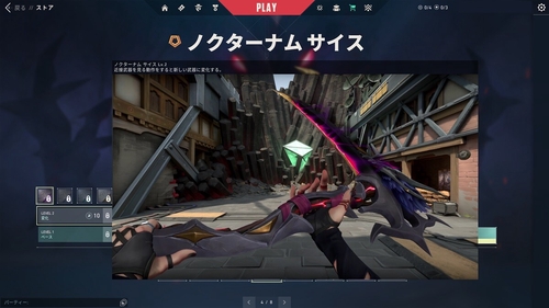 Attach image