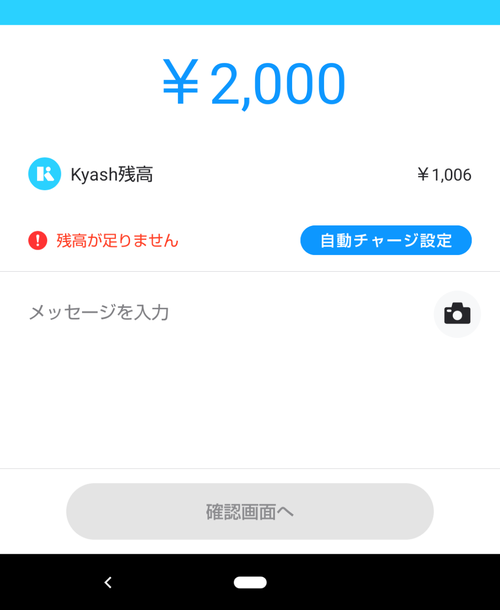 Attach image