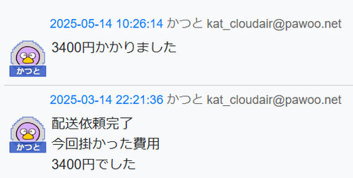 Attach image