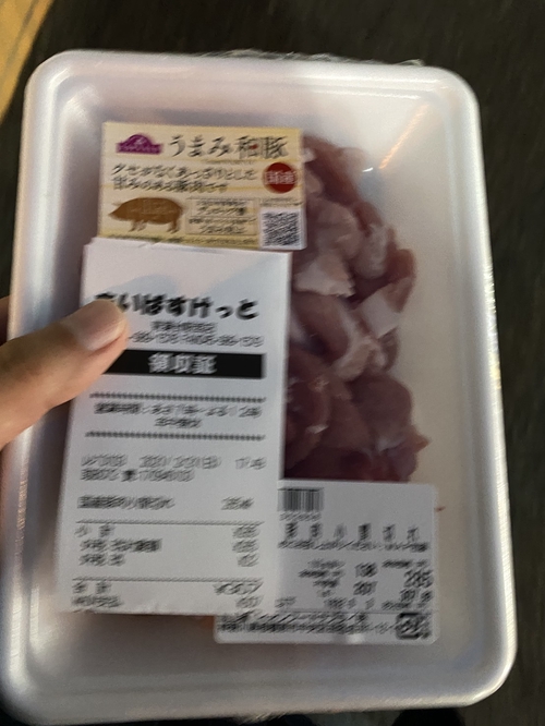 Attach image