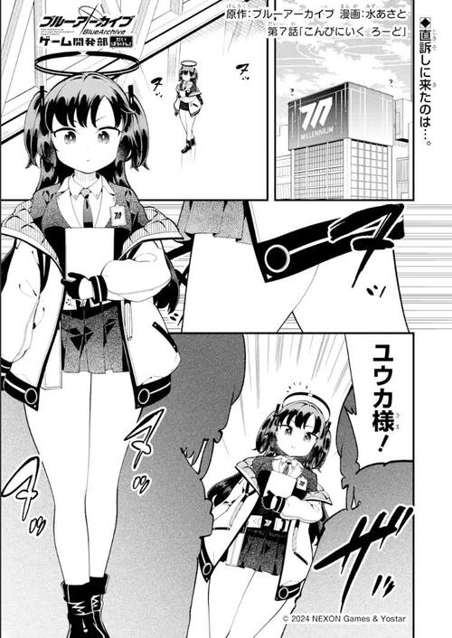 Attach image