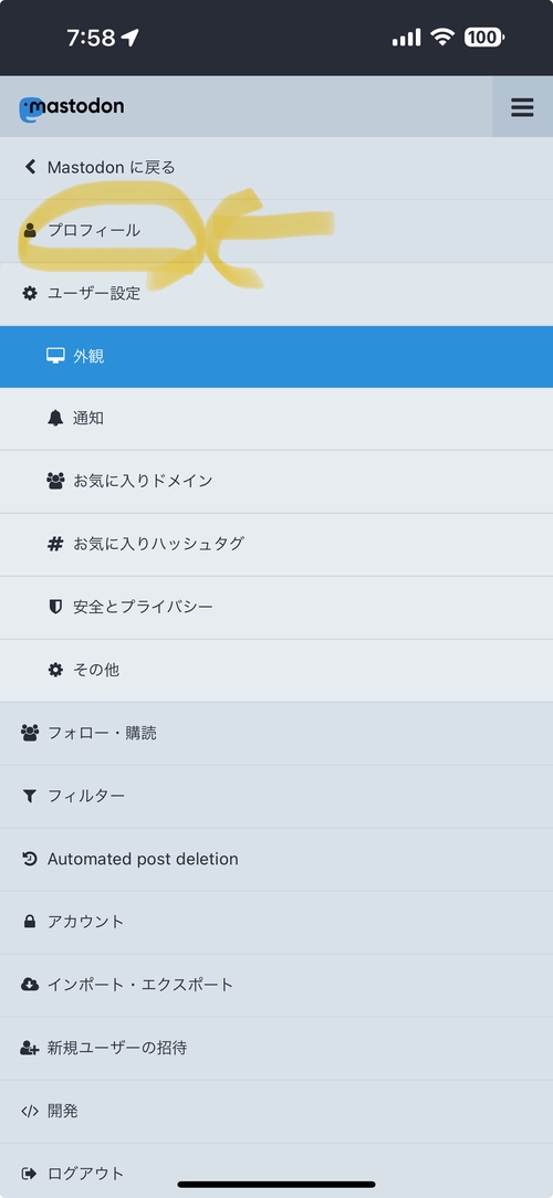 Attach image