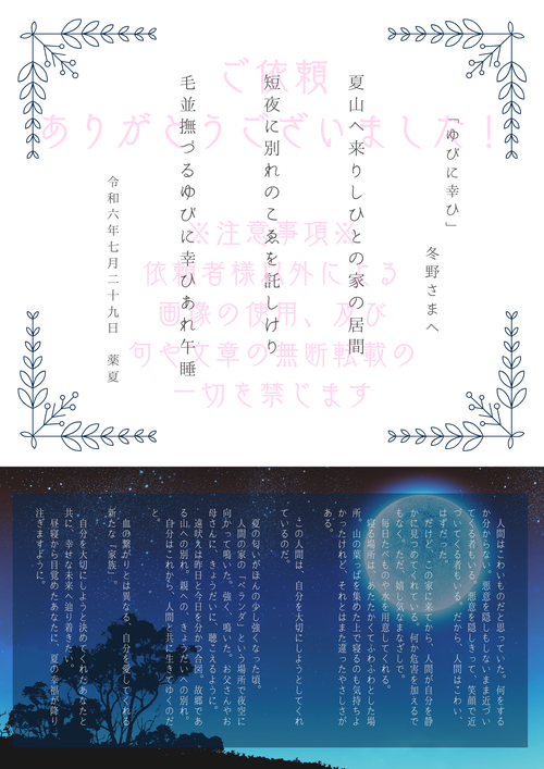 Attach image