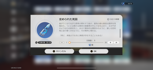 Attach image