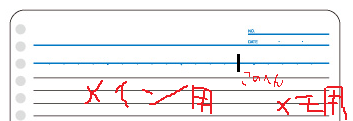 Attach image