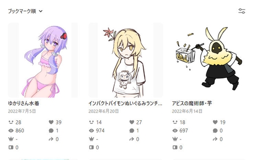 Attach image
