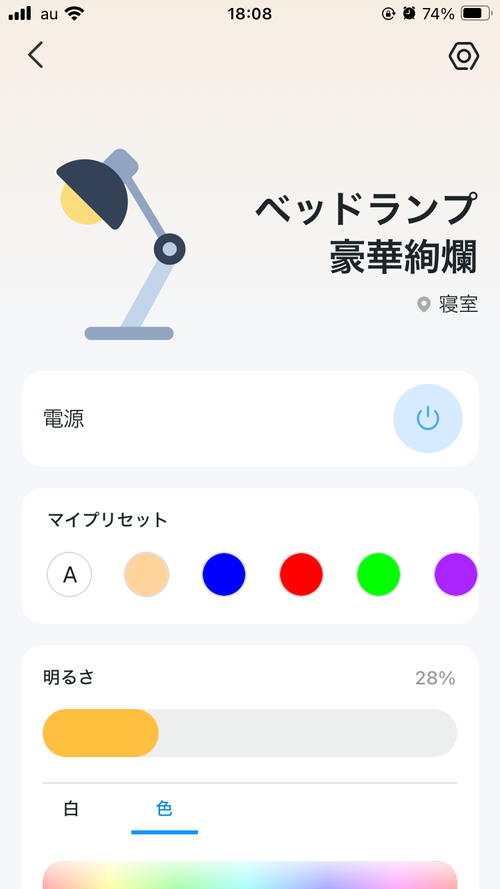 Attach image