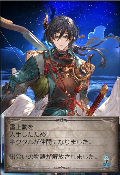 Attach image