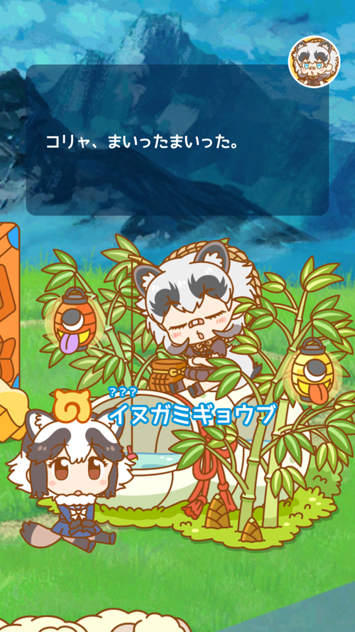 Attach image