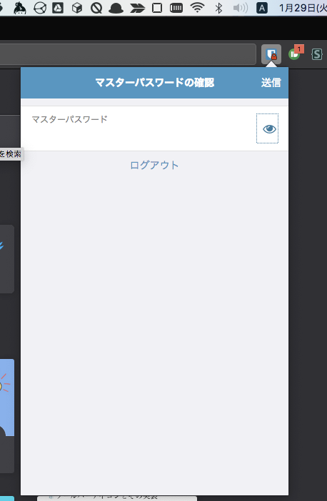 Attach image