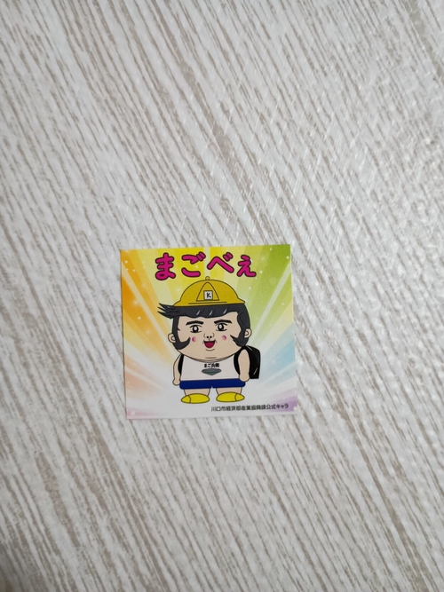 Attach image