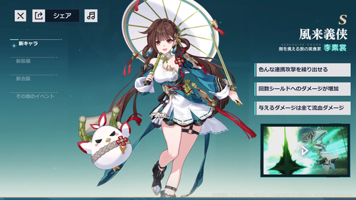 Attach image