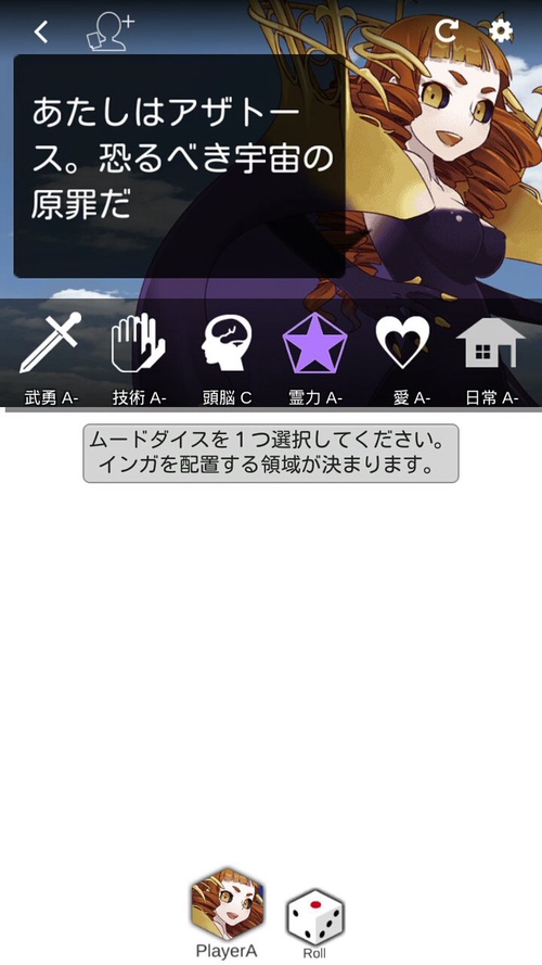 Attach image
