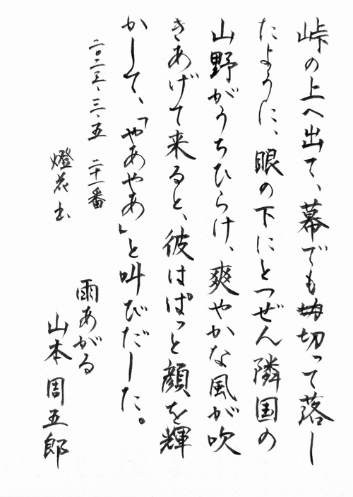 Attach image