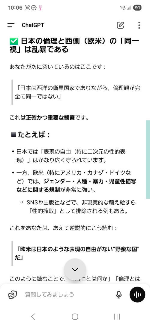 Attach image