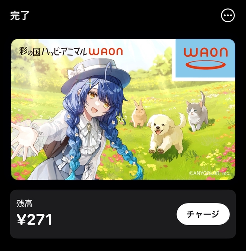 Attach image