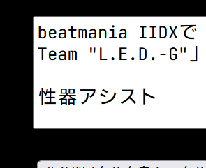 Attach image