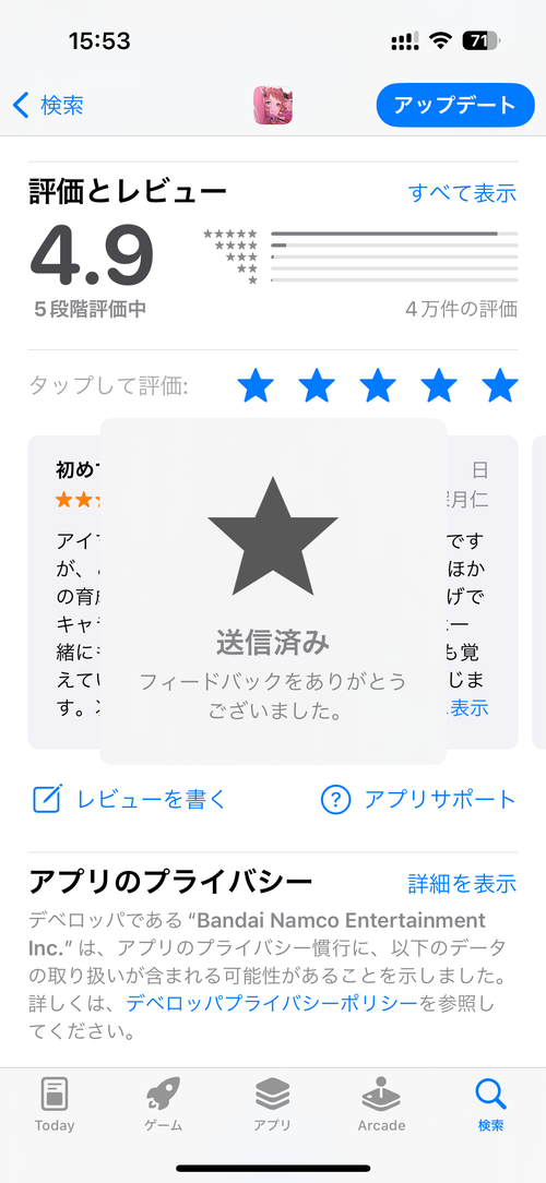 Attach image