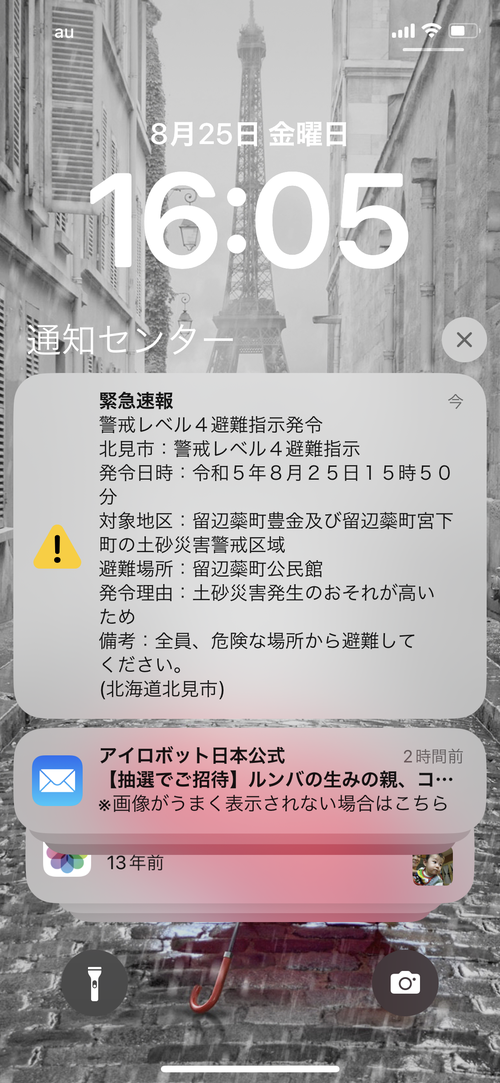 Attach image