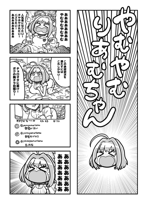 Attach image