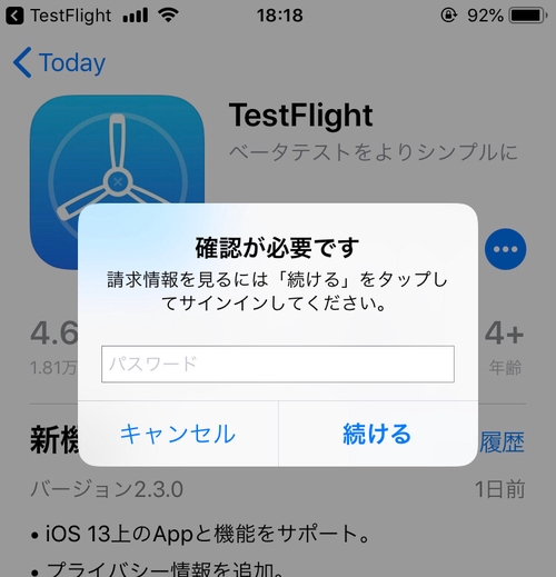 Attach image