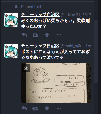 Attach image