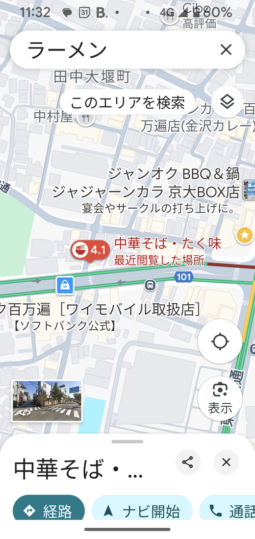 Attach image