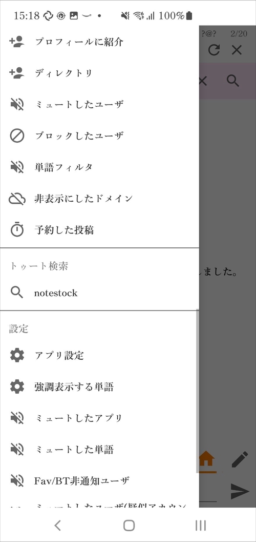 Attach image