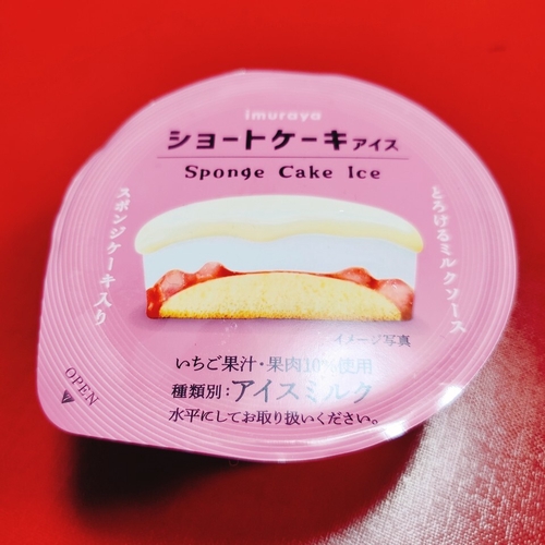 Attach image