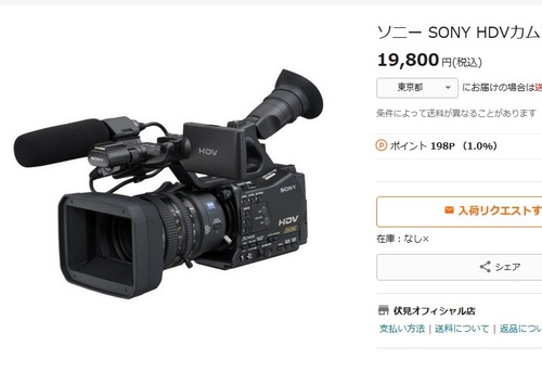 Attach image