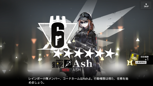 Attach image