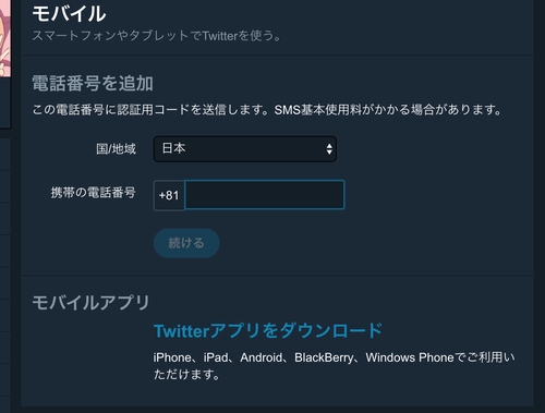 Attach image
