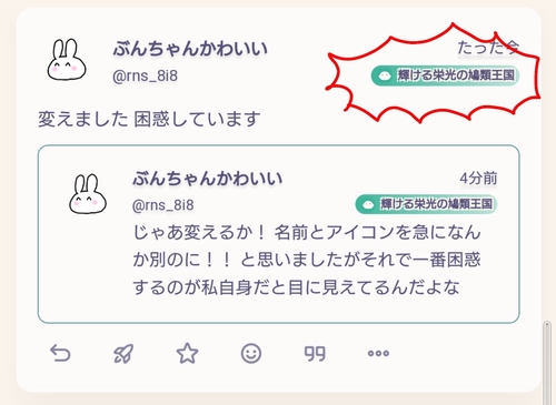 Attach image