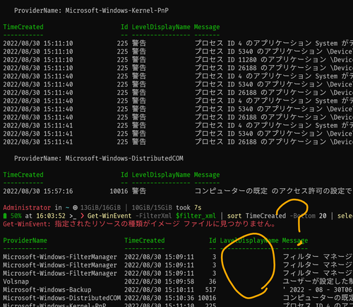 Attach image