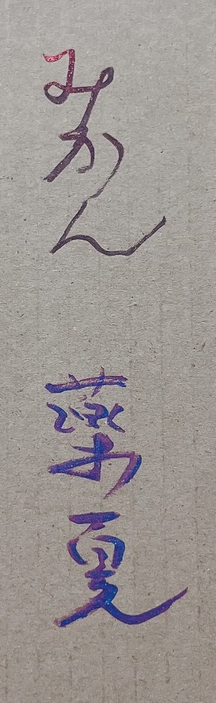 Attach image