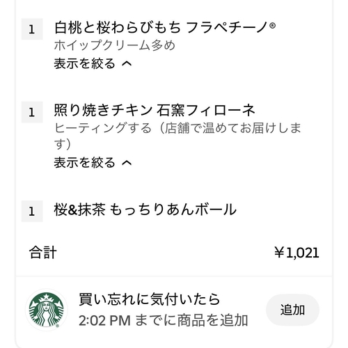 Attach image