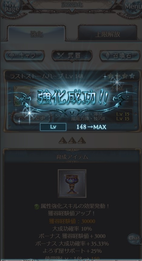 Attach image