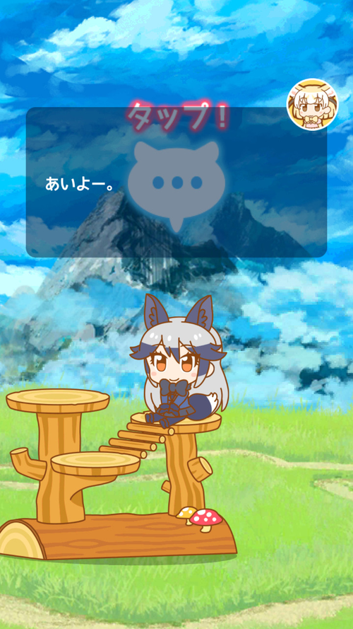 Attach image