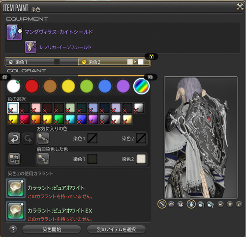 Attach image