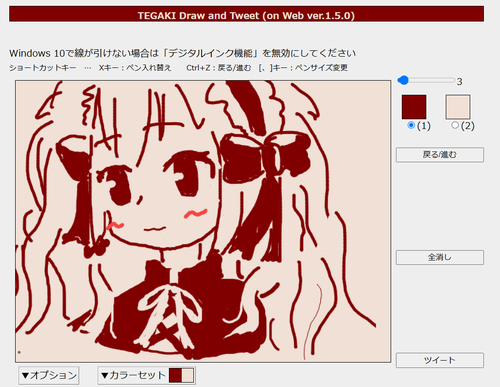 Attach image