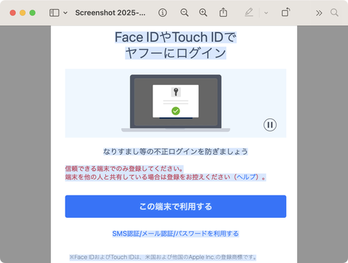 Attach image