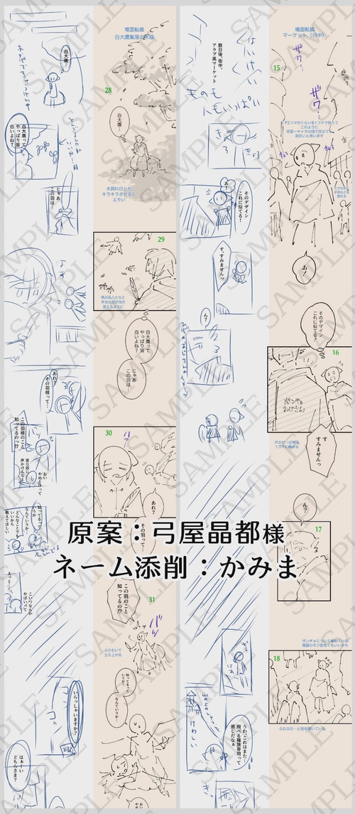 Attach image