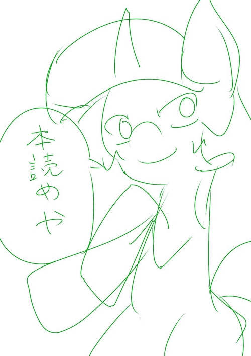 Attach image