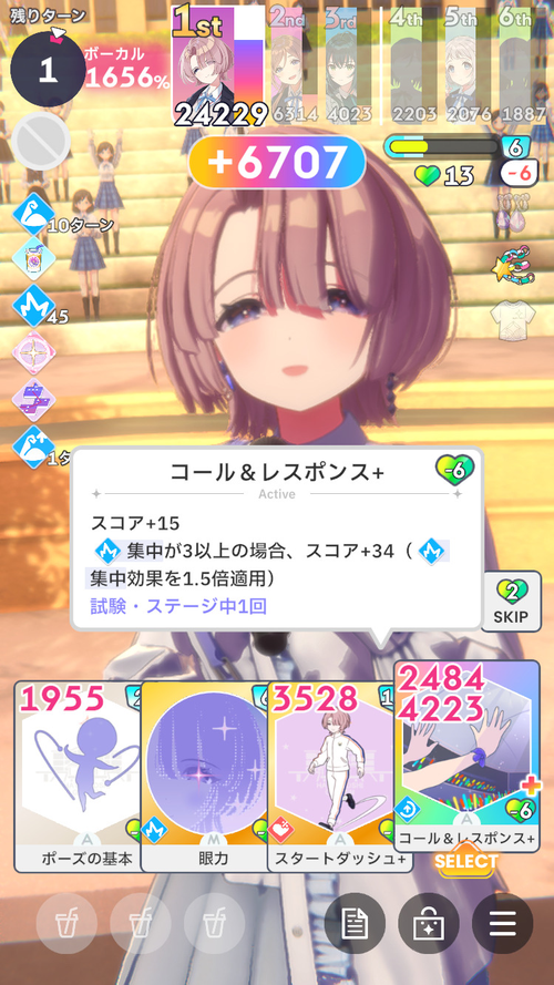 Attach image